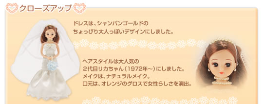 クローズアップ