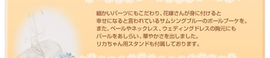 クローズアップ