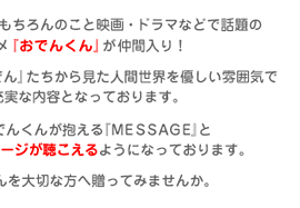 ���Ǥ󤯤�