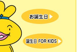 ���������������� FOR KIDS