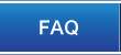 ＦＡＱ