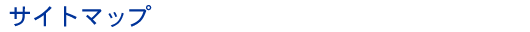 �����ȥޥå�