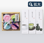 おもいで(落雁ローソク・線香セット)