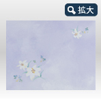 心百合(こころゆり)